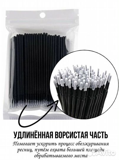 Набор для наращивания ресниц