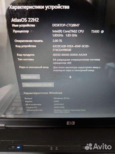 Ноутбук HP Compaq nx7400