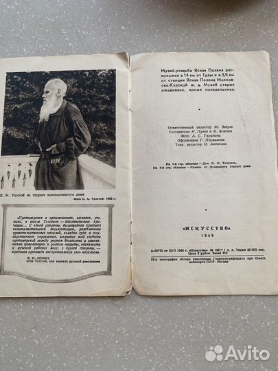 Книга о ясной поняне