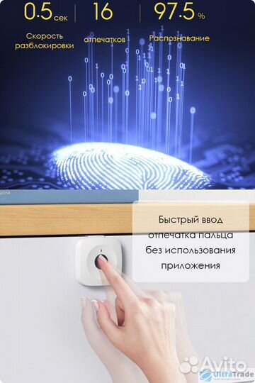 Мебельный замок Xiaomi Yeelock Smart Drawer