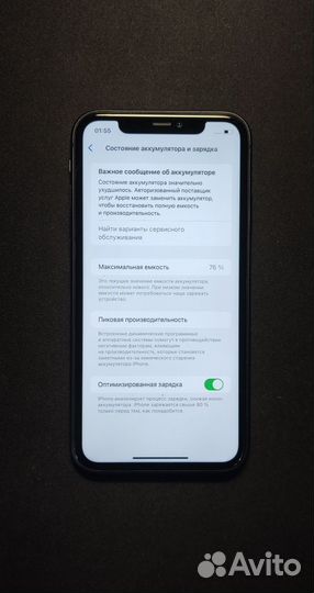 iPhone 11, 64 ГБ