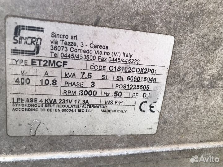 Дизельный генератор sdmo