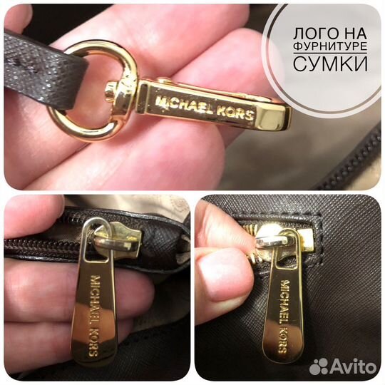 Сумка michael kors шопер цвет шоколад