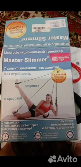 Тренажёр Долинова. Имитация бег,велосипед,лыжи