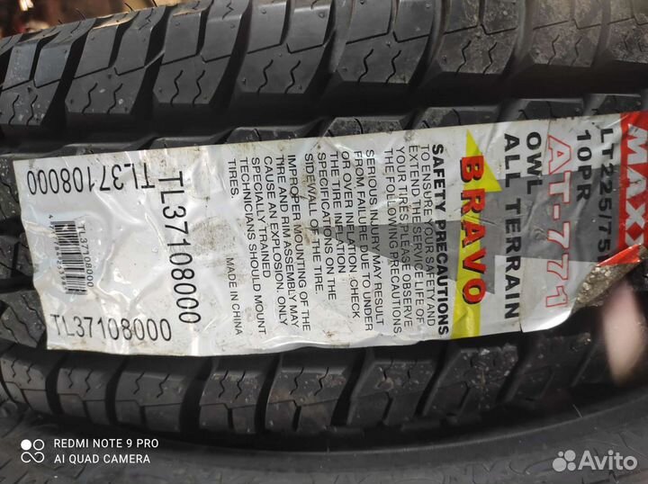 Maxxis AT-771 Bravo 225/75 R17 91