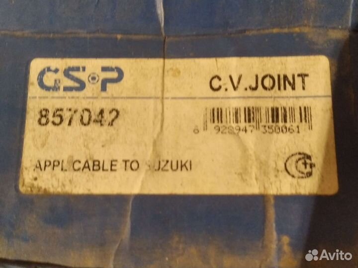 Сузуки свифт,шрус