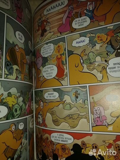 Комикс Время приключений, все наоборот