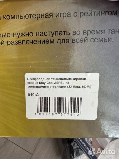 Танцевальный коврик новый