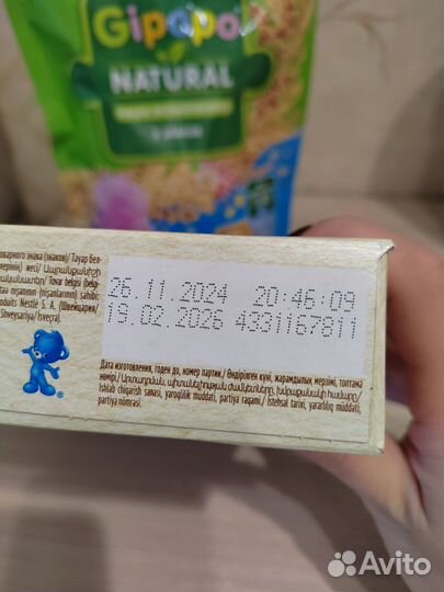 Детские каши безмолочные