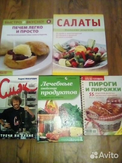 Книги и журналы