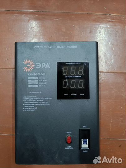 Стабилизатор напряжения 5 квт