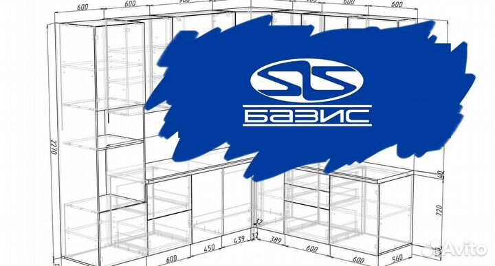 Базис мебельщик