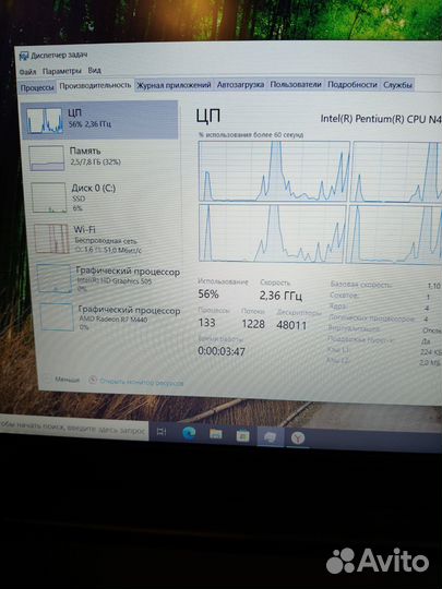 Lenovo Full HD SSD 256+8gb