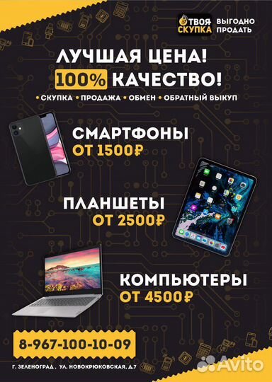 М.17850 Подсвечник керамика