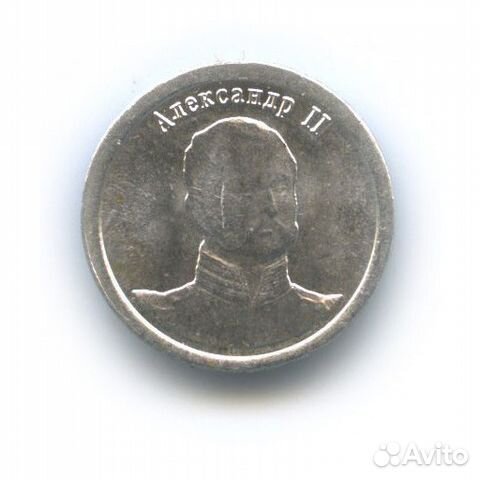 Жетон водочный 