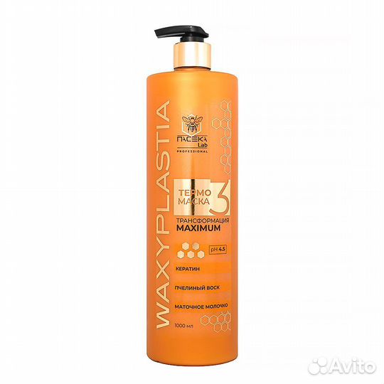 Кератин для волос