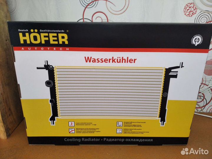 Радиатор Газель под рамку новый