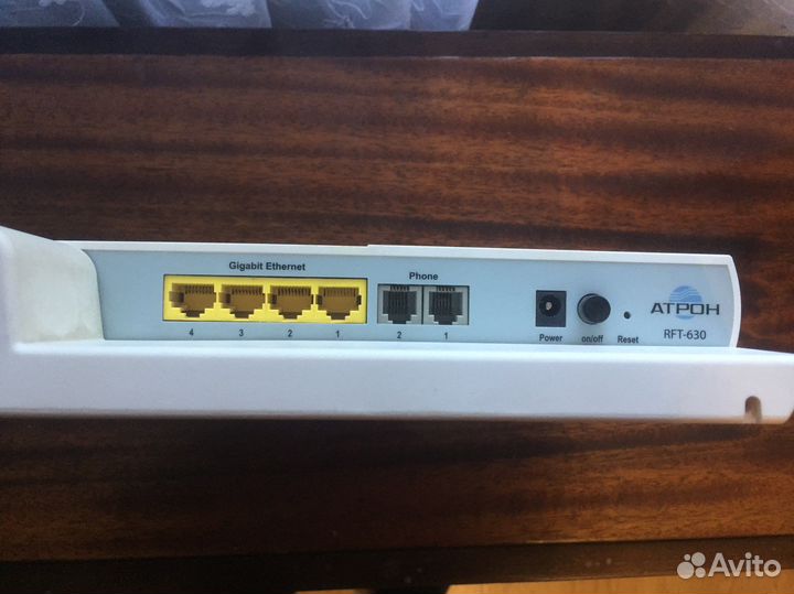 Маршрутизатор