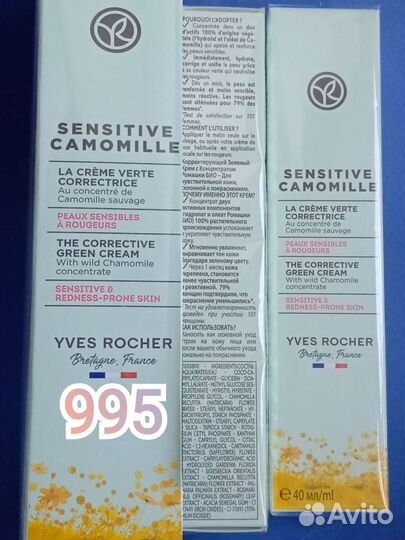 Сыворотка, маска и крем для лица