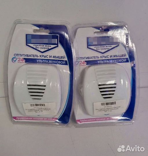 Отпугиватель комаров и грызунов и насекомых