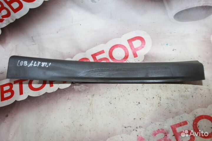Накладка заднего порога Chevrolet Cobalt