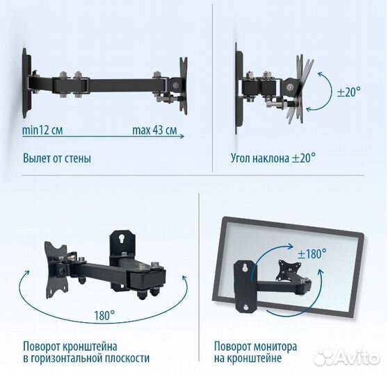 Настенный кронштейн для мониторов телевизоров рэмо