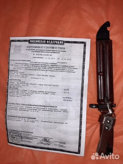 6х4 шнс-001 ижевские клейма, с сертификатом ак-74