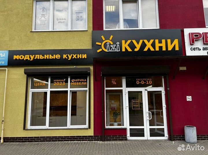 Кухня Мемфис Японский шелк