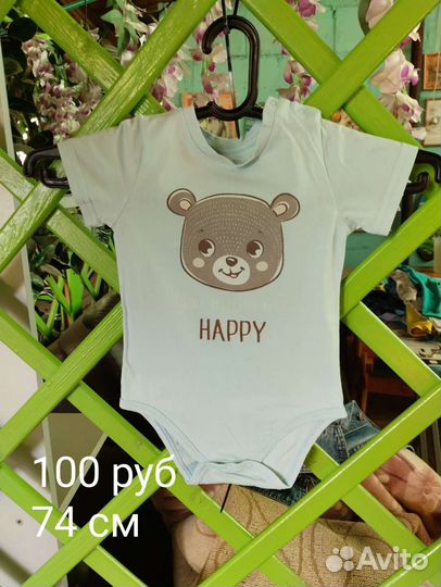 Детские вещи