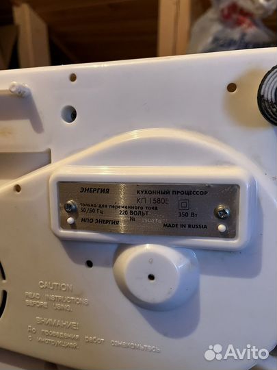 Кухонный электро комбайн