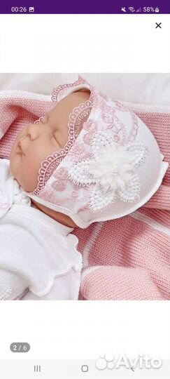 Набор на выписку