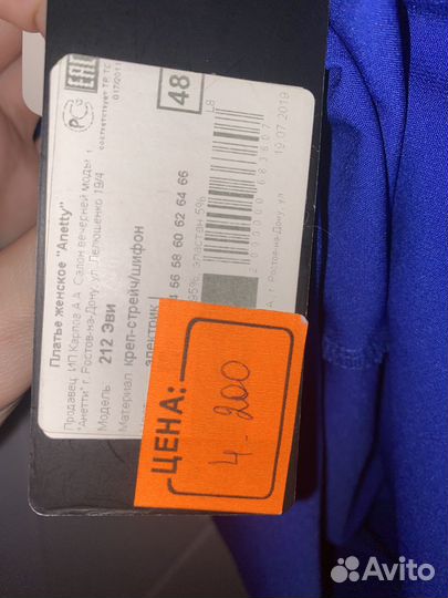 Женские вещи