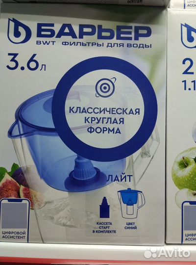 Барьер Фильтр-кувшин Лайт (синий/квант 4шт.)