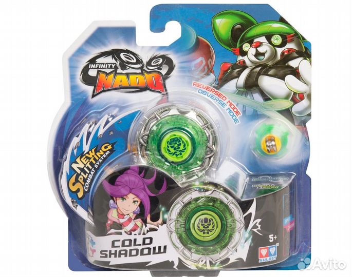 Инфинити Надо. Волчок Стандарт, Cold Shadow 36052