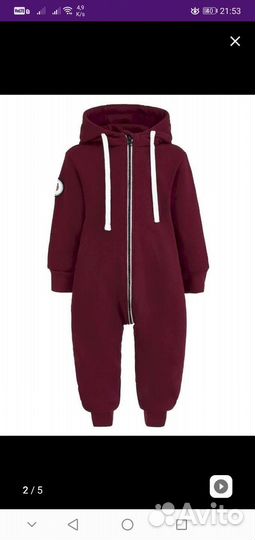 Комбинезон