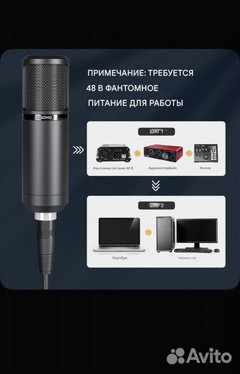 Maono Микрофон для подкастов maono AU-PM320S