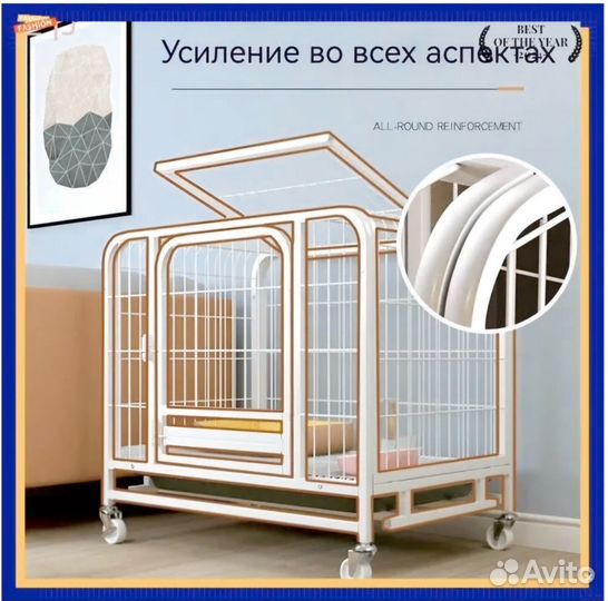 Усиленная клетка для собак