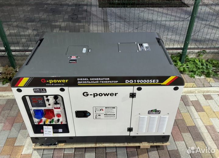 Генератор дизельный 16 kW g-power DG19000SE3 три ф