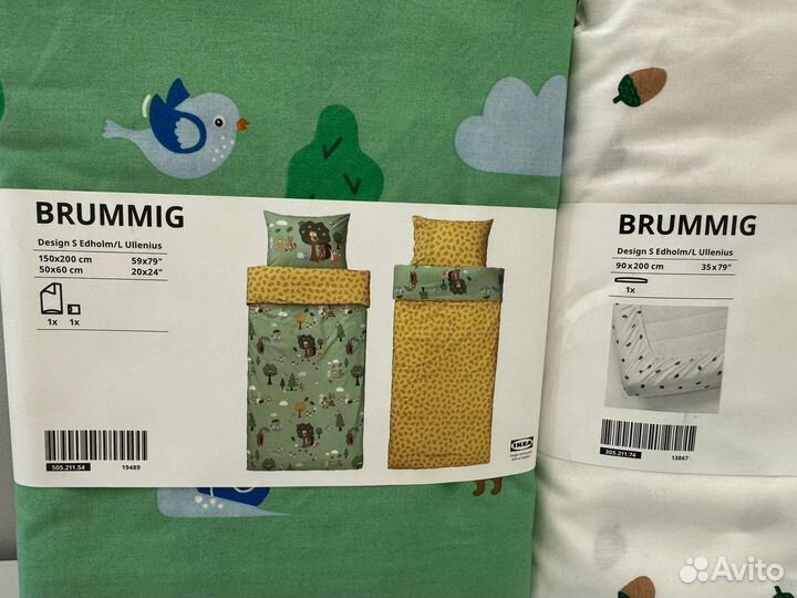 Постельное белье IKEA brummig 150x200