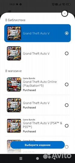 GTA 5 и Borderlands3 Battlefield 5 ps5 ps4