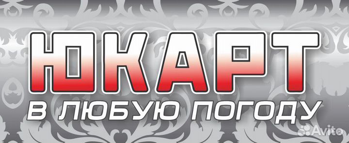 Требуются швеи