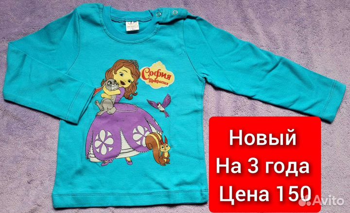Детские вещи новые