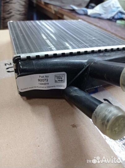 Радиатор печки Волга Сайбер Chrysler Sebring