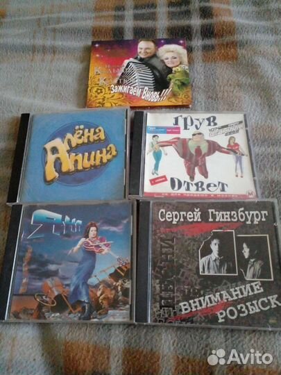 Коллекция ориг.CD. Русская поп-музыка 80-90 гг