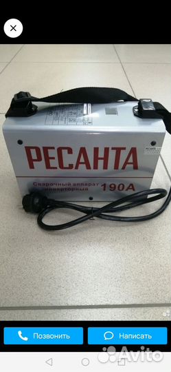 Сварочный аппарат инверторного типа