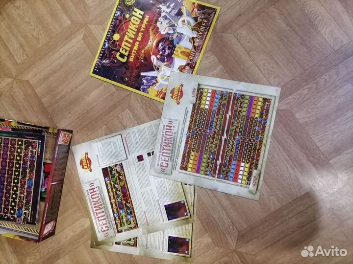 Настольная игра Септикон