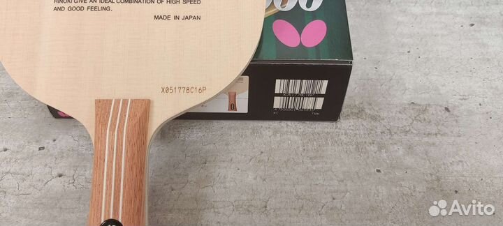 Butterfly sardius FL