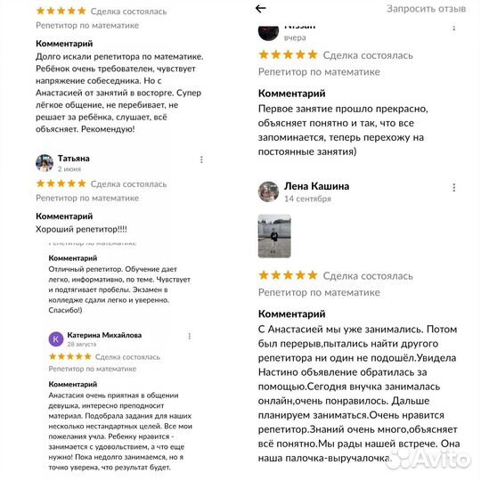 Репетитор по математике 1-11 класс, огэ, егэ