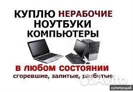 Разъёмы питания для ноутбуков dell делл (асс)