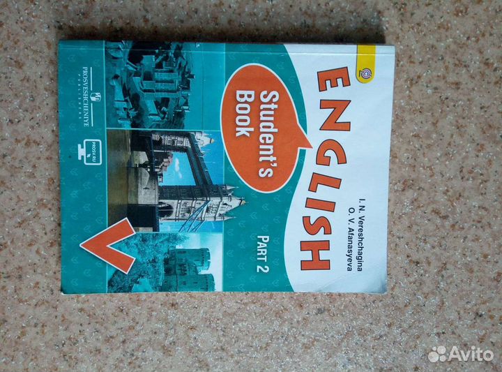 Учебник английского языка 5 класс
